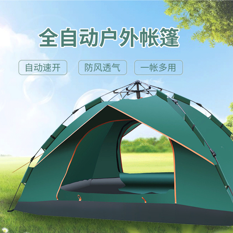 全自动速开户外露营帐篷